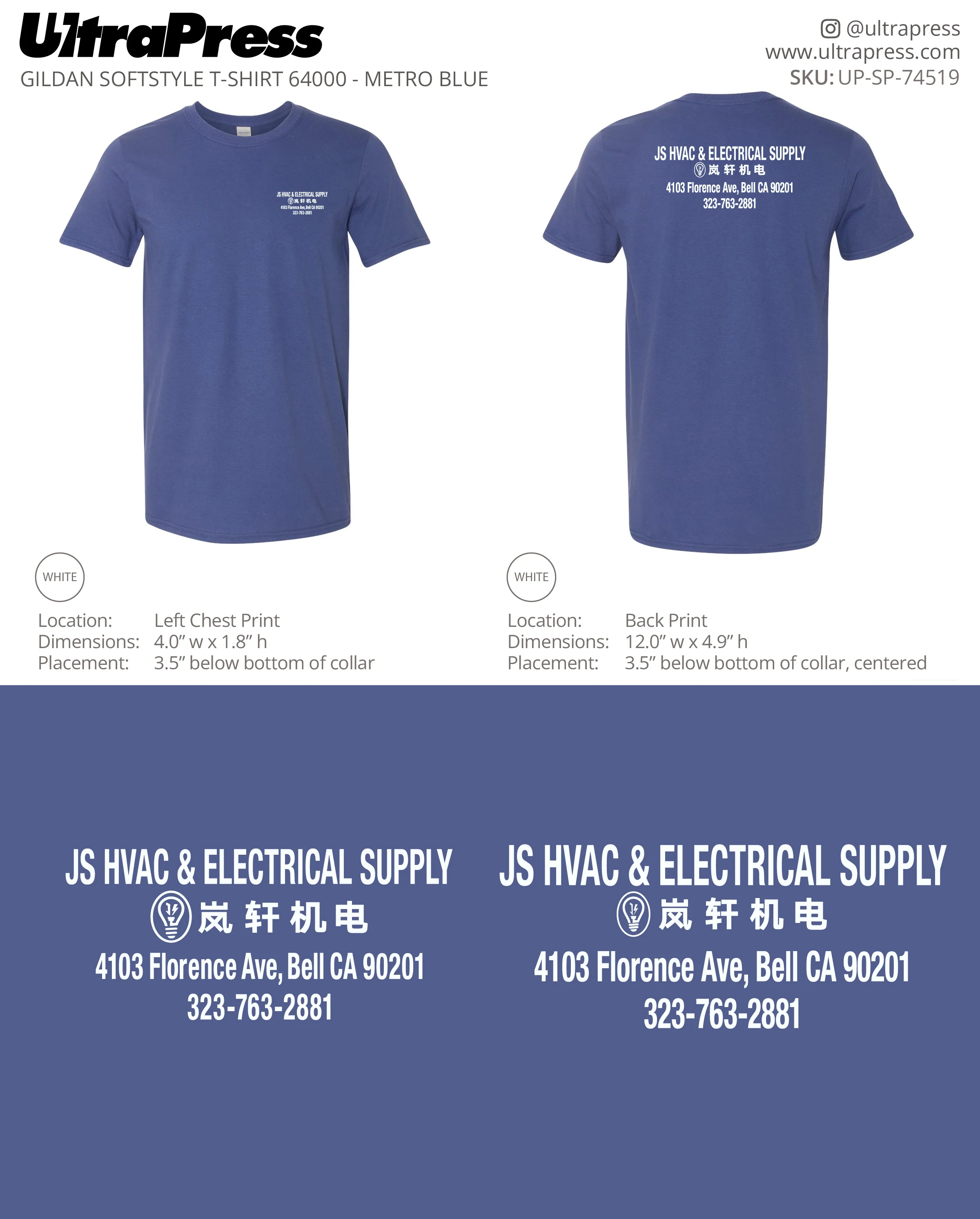 UP-SP-74519 JS HVAC & Electrical Supply - Melody Hu 100 Min Qty (Bulk) - Image 2